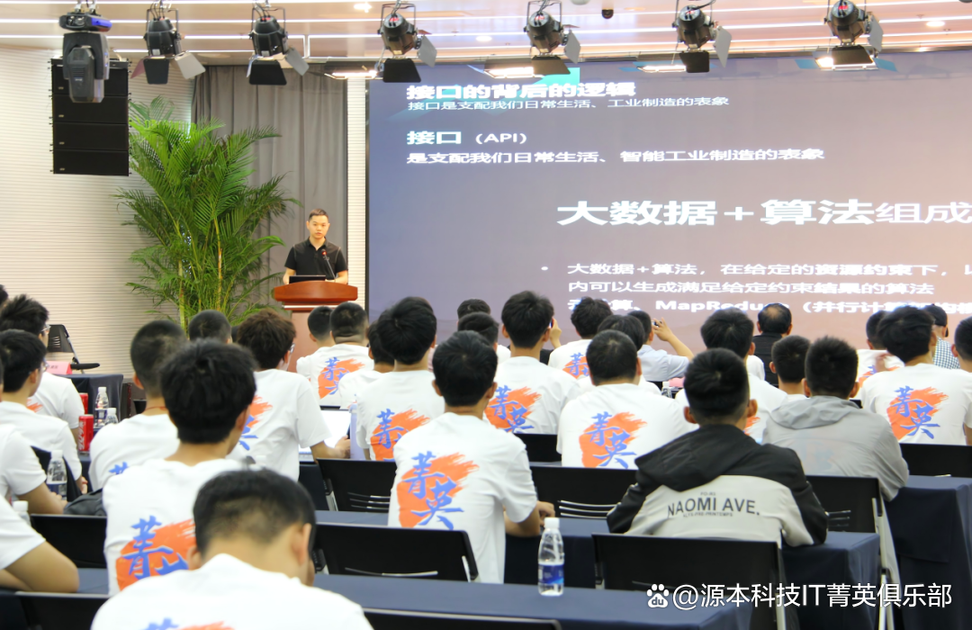 大学生暑期攻略：掌握大数据、云原生与人工智能，引领未来竞争